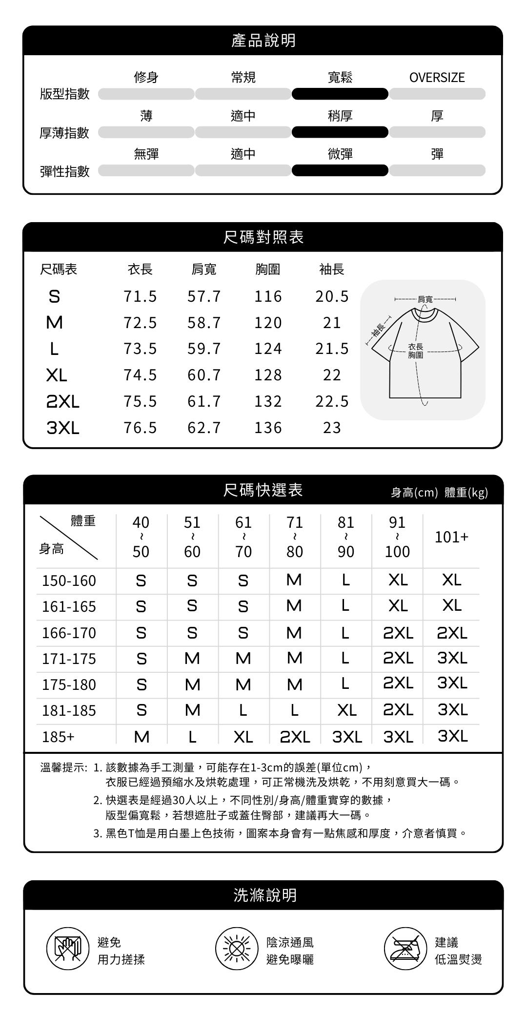 Alien Homie 外星老鄉 (白)