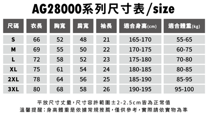 ARRIVE GUIDE S&S AG28000 280克21支雙紗緊密賽洛紡重磅落肩精梳棉T恤