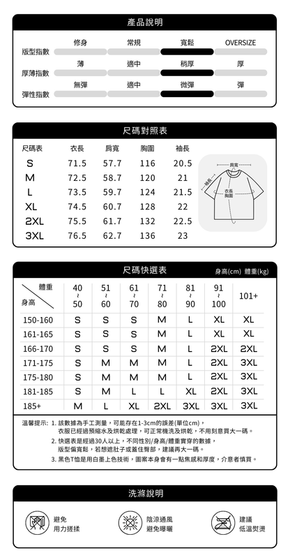 Good & Bad 善惡之間 (白)